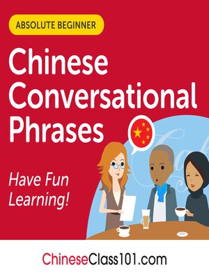 cover image of Chinese Conversational Phrases, Level 1